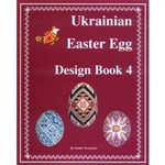 24 step-by-step pysanky have full color photographs with each design. Includes 3 goose designs and 3 trypillian designs.